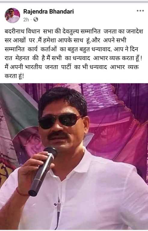 IMG 20240713 WA0137 1