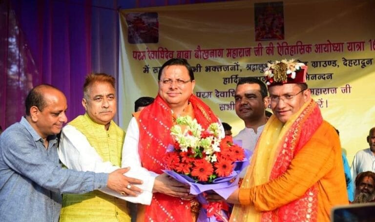 मुख्यमंत्री पुष्कर सिंह धामी ने बाबा बौखनाग की डोली को अयोध्या धाम के लिए रवाना किया-Newsnetra 8 fb img 17211452420096925449113067681192