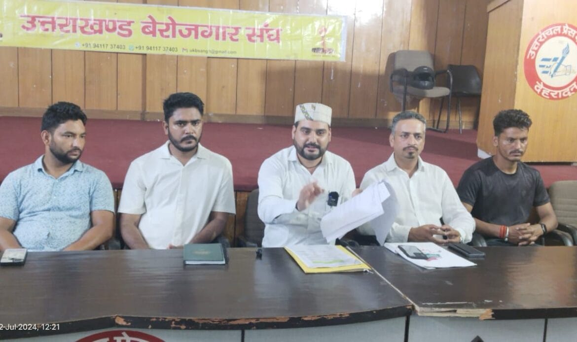 उत्तराखंड बेरोजगार संघ के अध्यक्ष बॉबी पंवार ने शिक्षा विभाग एवं शिक्षा मंत्री धन सिंह रावत पर भ्रष्टाचार के आरोप लगाए-Newsnetra 4 img 20240702 wa0013431959798191963464