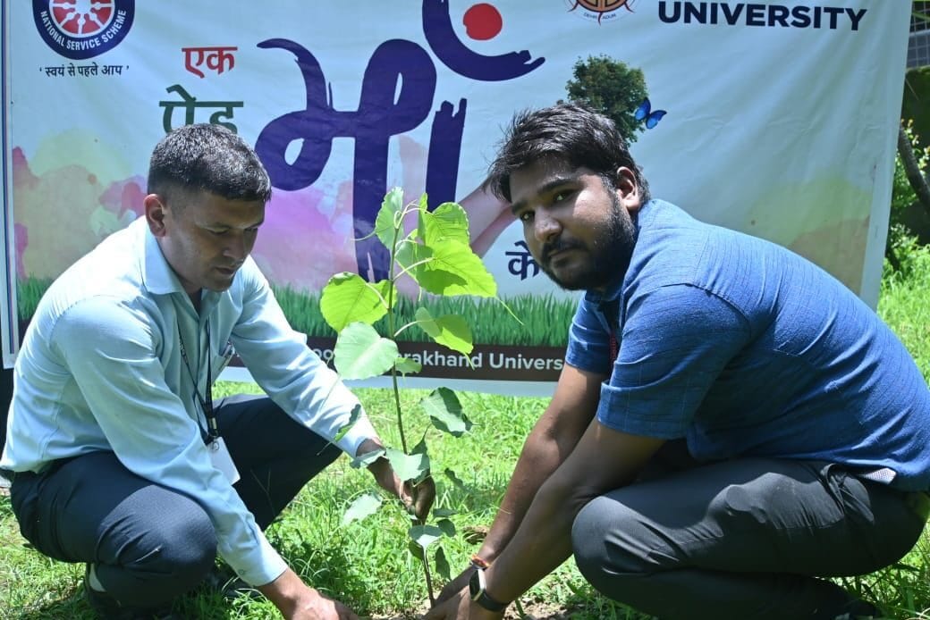 'हरेला' पर्व पर 'एक पेड़ माँ के नाम' अभियान के तहत देवभूमि उत्तराखंड यूनिवर्सिटी ने किया व्यापक पौधरोपण -Newsnetra 4 img 20240716 wa00002290786379466933044