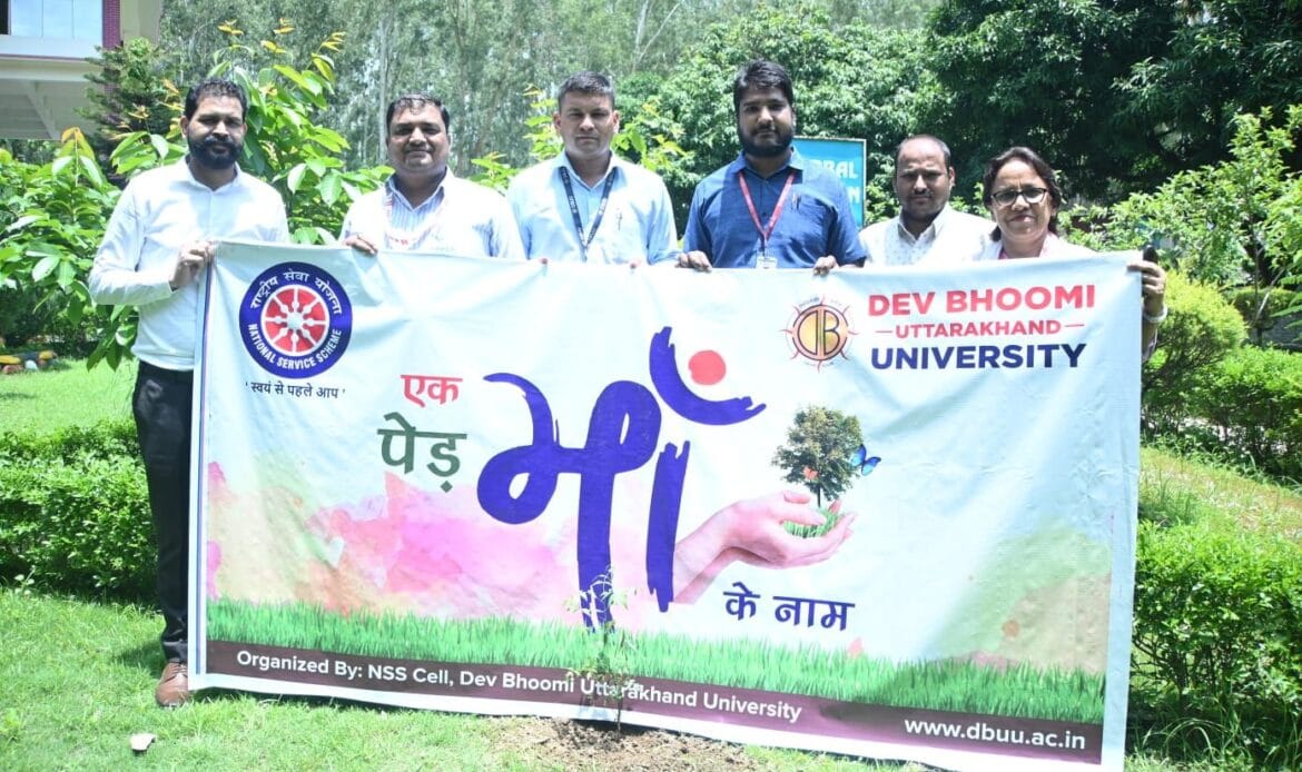 'हरेला' पर्व पर 'एक पेड़ माँ के नाम' अभियान के तहत देवभूमि उत्तराखंड यूनिवर्सिटी ने किया व्यापक पौधरोपण -Newsnetra 6 img 20240716 wa00018023260284243588679