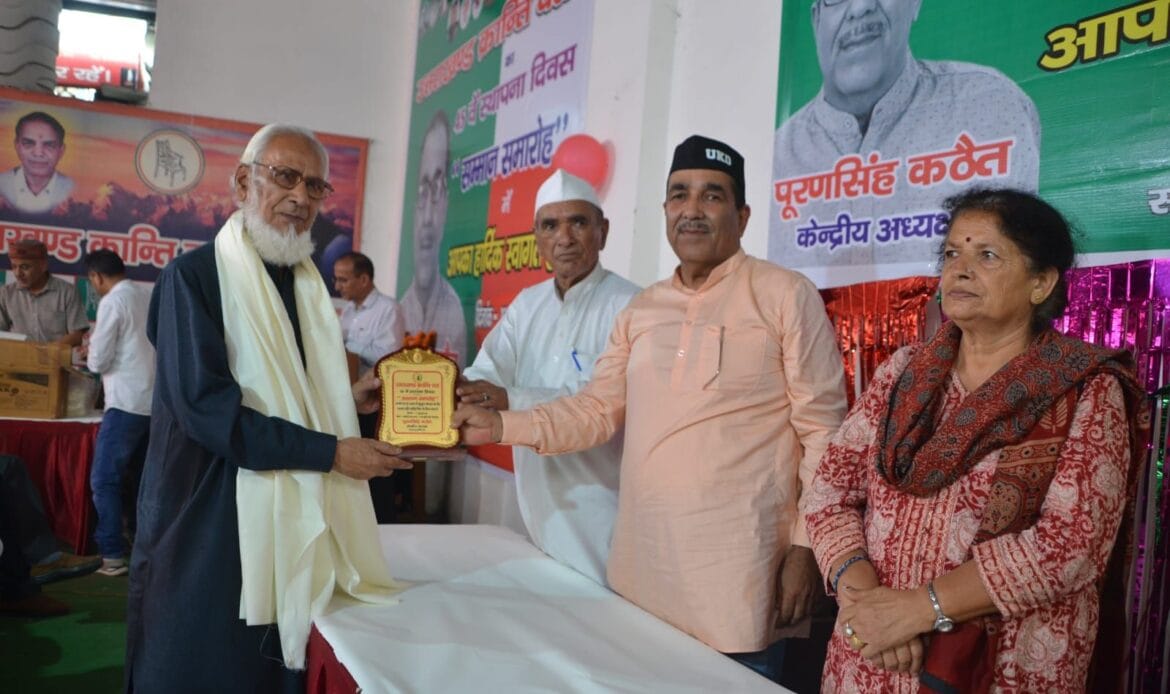 उत्तराखंड क्रांति दल नें 46 वें स्थापना दिवस पर पार्टी कार्यालय में वरिष्ठतम नेताओं और दिवंगत नेताओं के परिवारों को प्रतीक चिन्ह भेंट कर सम्मानित किया-Newsnetra 5 img 20240725 wa00112047394615052673309