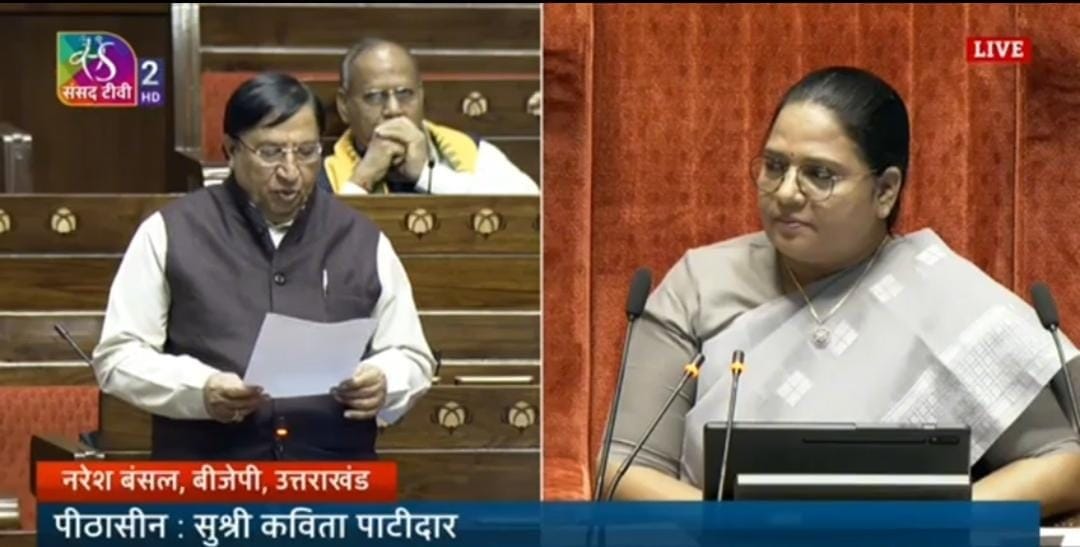 भाजपा राष्ट्रीय सह-कोषाध्यक्ष व सासंद राज्य सभा डा.नरेश बंसल ने सदन मे एक मजबूत बाढ़ आपदा प्रबंधन प्रणाली (flood disaster management system) का गंभीर विषय उठाया-Newsnetra 4 img 20240726 wa00243156409287382011171