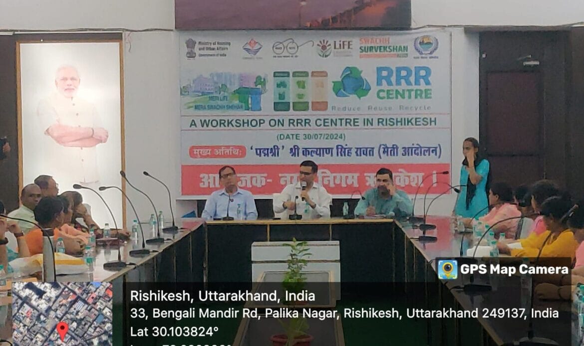 ऋषिकेश नगर निगम द्वारा RRR केंद्रों की स्थापना: स्वर्ण जयंती सभागार में कार्यशाला का आयोजन -Newsnetra 5 img 20240730 wa00081287757030882926436