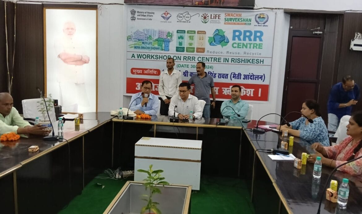 ऋषिकेश नगर निगम द्वारा RRR केंद्रों की स्थापना: स्वर्ण जयंती सभागार में कार्यशाला का आयोजन -Newsnetra 7 img 20240730 wa00103774367648042772777