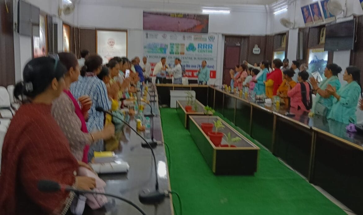 ऋषिकेश नगर निगम द्वारा RRR केंद्रों की स्थापना: स्वर्ण जयंती सभागार में कार्यशाला का आयोजन -Newsnetra 8 img 20240730 wa00116562846075217278451
