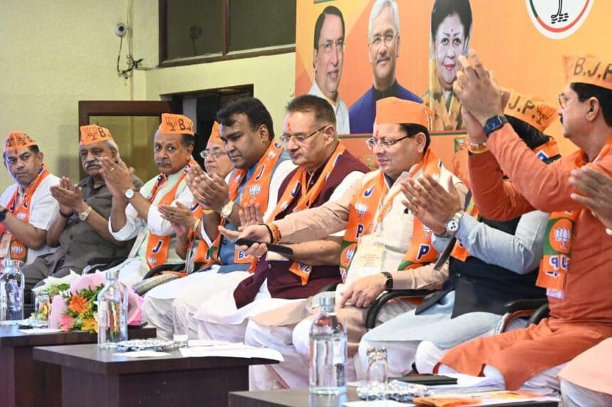 सरकारी कर्मचारियों की मांग हुई पूरी: भाजपा शिक्षक प्रकोष्ठ उत्तराखंड ने यूनिफाइड पेंशन योजना पर जताया आभार-Newsnetra 3 IMG 20240825 WA0003