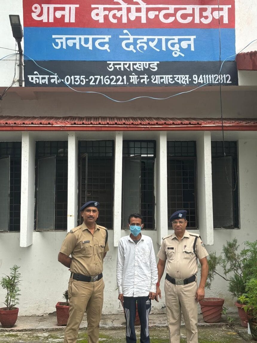 विगत 07 वर्षों से फरार चल रहा वांरटी आया दून पुलिस की गिरफ्त में-Newsnetra 3 image editor output image 1248583534 1724429730281