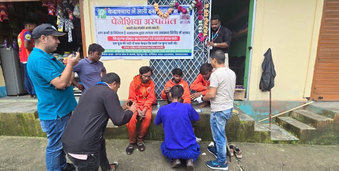 केदारनाथ के आपदा में फंसे श्रद्धालुओं के लिए पेनेशिया अस्पताल देहरादून ने लगाया हेल्थ चेकअप कैंप-Newsnetra 11 img 20240805 wa0000989487261077185368