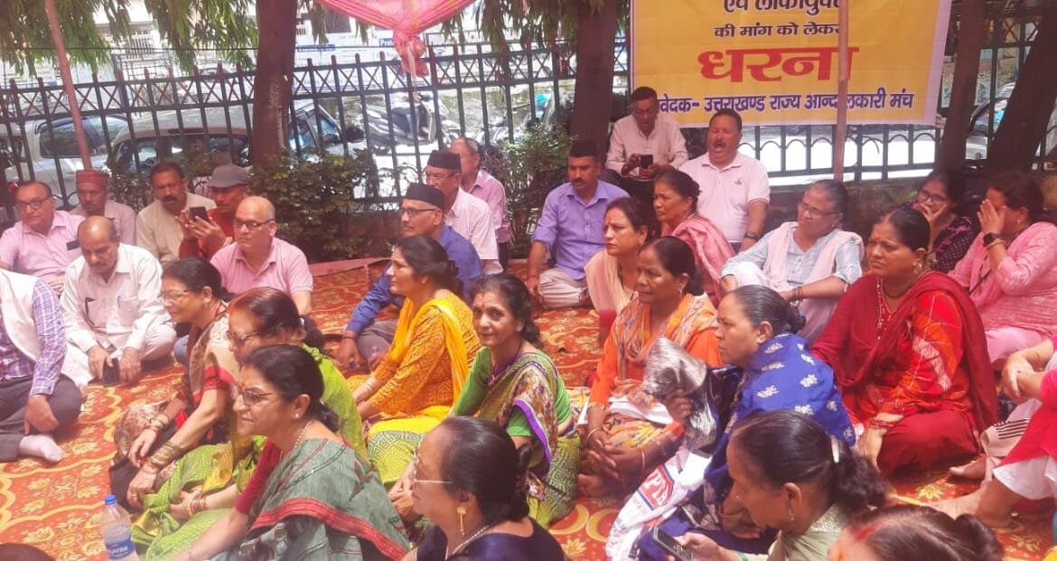 बलिदान दिवस पर उत्तराखण्ड राज्य आंदोलनकारी मंच द्वारा सशक्त भू कानून, मूल निवास एवं लोकायुक्त लागू कराने की मांग को लेकर धरना दिया-Newsnetra 4 img 20240809 wa00094173505157533764597