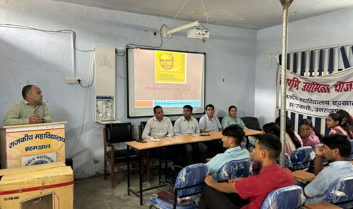राष्ट्रीय पुस्तकालयाध्यक्ष दिवस पर ब्रह्मखाल महाविद्यालय में पुस्तकालय विज्ञान और रोजगार संभावनाओं पर विशेष कार्यक्रम-Newsnetra 13 img 20240813 wa00382869941613934019044