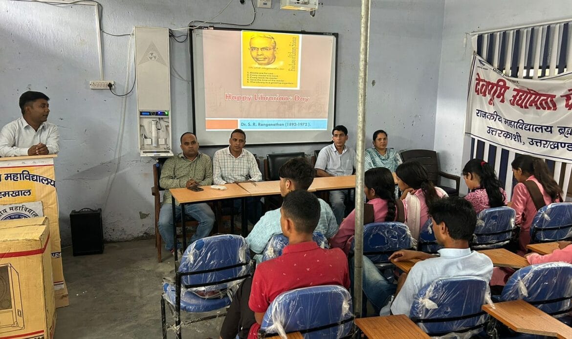 राष्ट्रीय पुस्तकालयाध्यक्ष दिवस पर ब्रह्मखाल महाविद्यालय में पुस्तकालय विज्ञान और रोजगार संभावनाओं पर विशेष कार्यक्रम-Newsnetra 12 img 20240813 wa00398940706888355542876