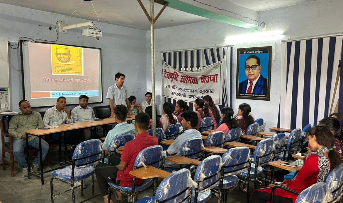 राष्ट्रीय पुस्तकालयाध्यक्ष दिवस पर ब्रह्मखाल महाविद्यालय में पुस्तकालय विज्ञान और रोजगार संभावनाओं पर विशेष कार्यक्रम-Newsnetra 8 img 20240813 wa00445363048501483272653
