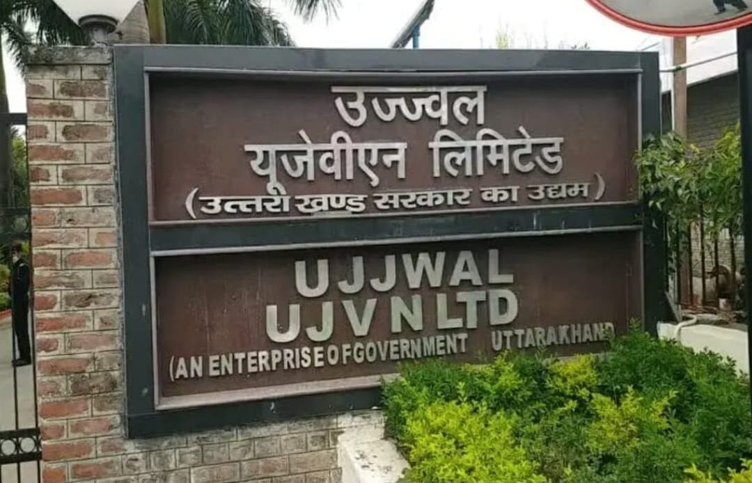यूजेवीएन लिमिटेड के जल विद्युत गृहों द्वारा निगम की स्थापना के बाद का एक दिन का रिकॉर्ड विद्युत उत्पादन-Newsnetra 5 img 20240814 wa00046123772560732695459