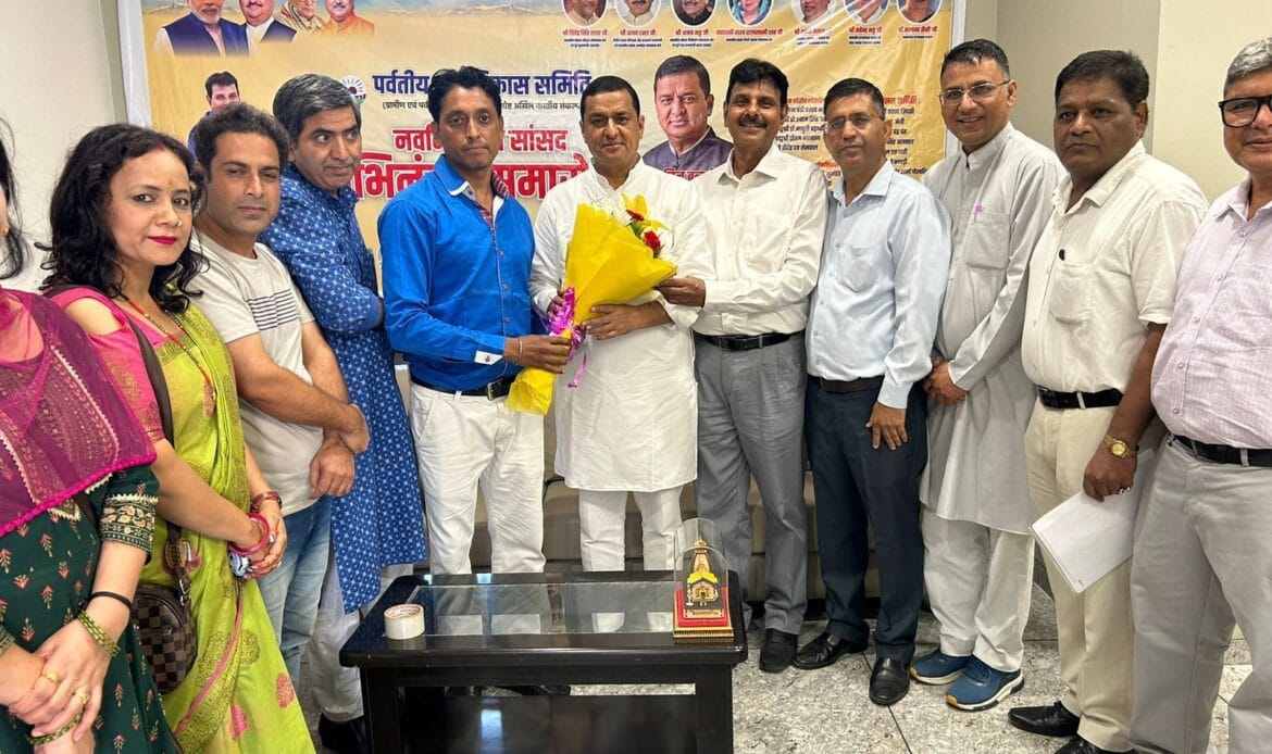 नवनिर्वाचित सांसद अनिल बलूनी का पर्वतीय लोकविकास समिति द्वारा अभिनंदन-Newsnetra 10 img 20240817 wa00115551858166249638699