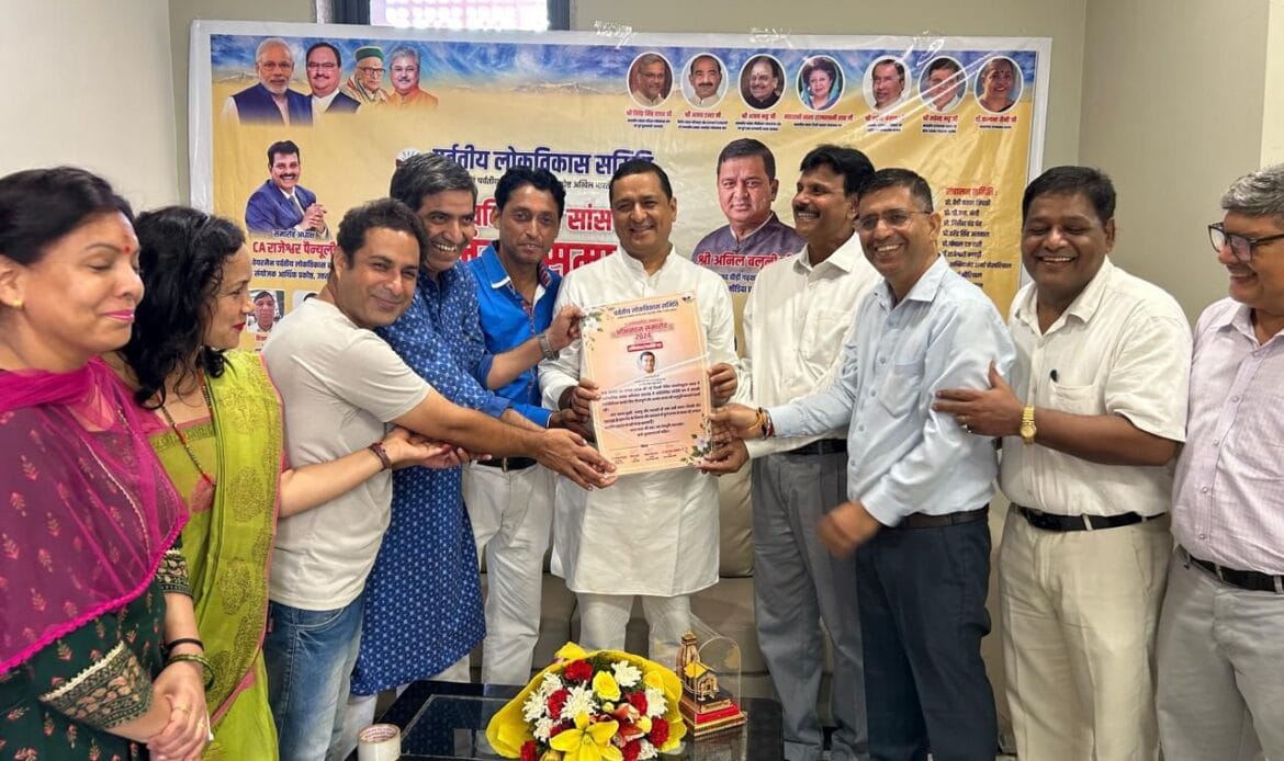 नवनिर्वाचित सांसद अनिल बलूनी का पर्वतीय लोकविकास समिति द्वारा अभिनंदन-Newsnetra 8 img 20240817 wa00153639982906008785101