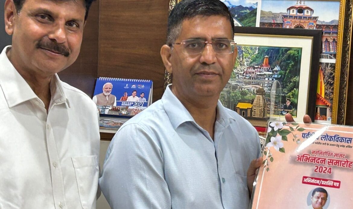 नवनिर्वाचित सांसद अनिल बलूनी का पर्वतीय लोकविकास समिति द्वारा अभिनंदन-Newsnetra 5 img 20240817 wa00182982433386629679541