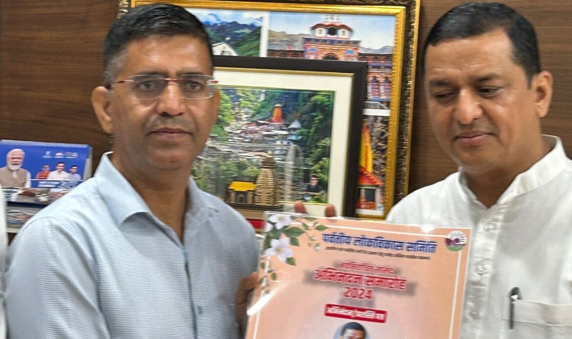 नवनिर्वाचित सांसद अनिल बलूनी का पर्वतीय लोकविकास समिति द्वारा अभिनंदन-Newsnetra 6 img 20240817 wa00199054026347997421433
