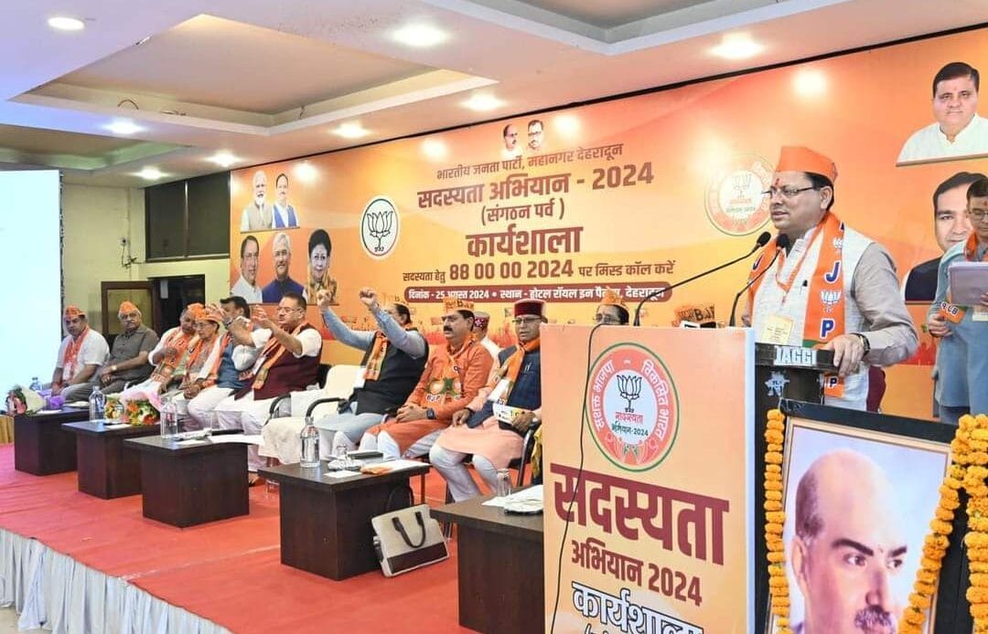 सरकारी कर्मचारियों की मांग हुई पूरी: भाजपा शिक्षक प्रकोष्ठ उत्तराखंड ने यूनिफाइड पेंशन योजना पर जताया आभार-Newsnetra 7 img 20240825 wa00028587658705912589653