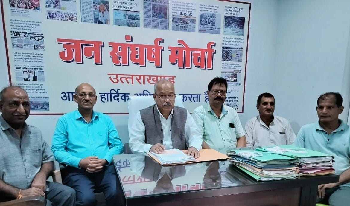 डीपीएसजी स्कूल की अनियमितताओं पर बड़ा खुलासा, जन संघर्ष मोर्चा की बड़ी जीत-Newsnetra 7 img 20240831 wa00095451503184183717929