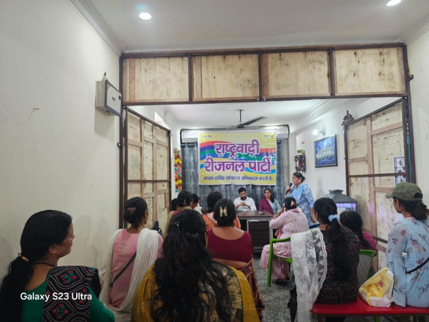 बिजली की बढी हुई दरों के खिलाफ प्रदर्शन करेगी रीजनल पार्टी- Newsnetra 3 IMG 20240916 WA0008