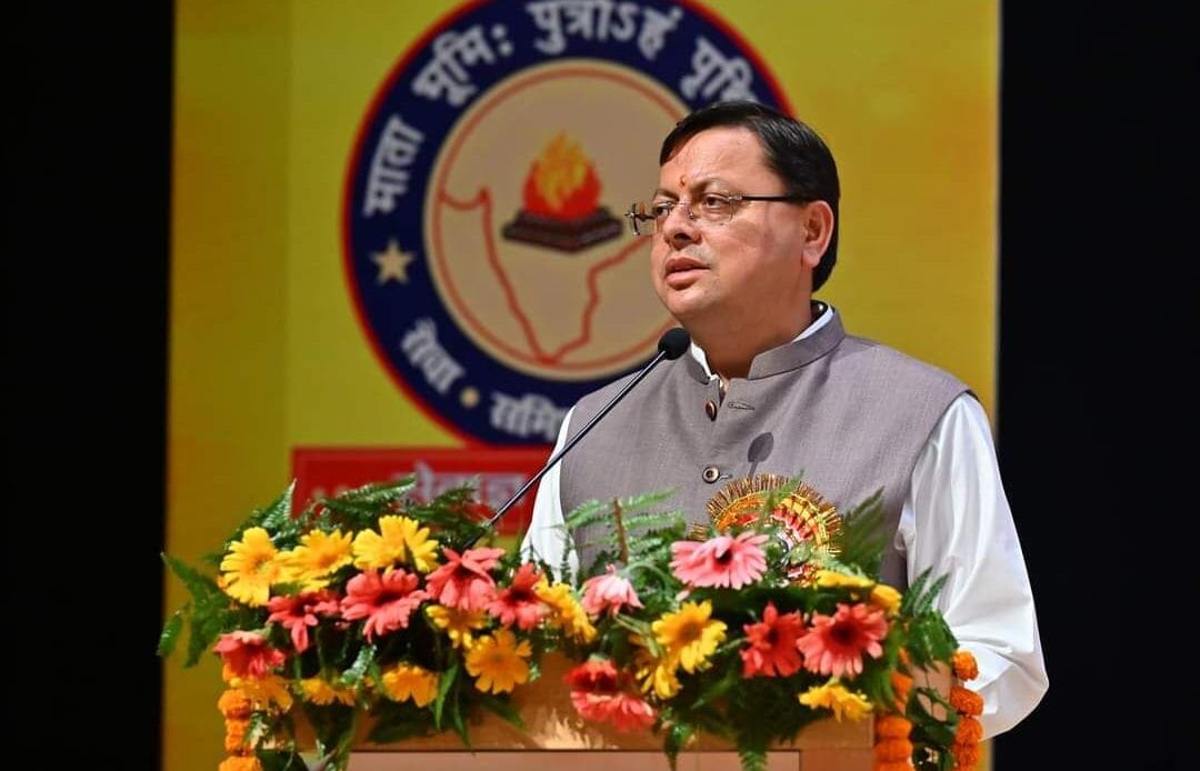 मुख्यमंत्री पुष्कर सिंह धामी ने पतंजलि ऑडिटोरियम में आयोजित युवा धर्म संसद कार्यक्रम में प्रतिभाग किया-Newsnetra 4 fb img 17262440539121096489541130127520