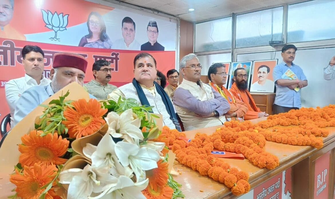 भाजपा का सदस्यता अभियान: प्रदेश अध्यक्ष महेंद्र भट्ट ने किया नए सदस्यों का जोरदार स्वागत-Newsnetra 8 img 20240904 wa00365892297228328568889