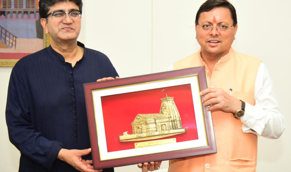 उत्तराखण्ड में सिनेमा को बढ़ावा: फिल्म नीति 2024 पर अनुपम खेर और प्रसून जोशी ने की चर्चा-Newsnetra 6 img 20240910 wa00062439747763633074599