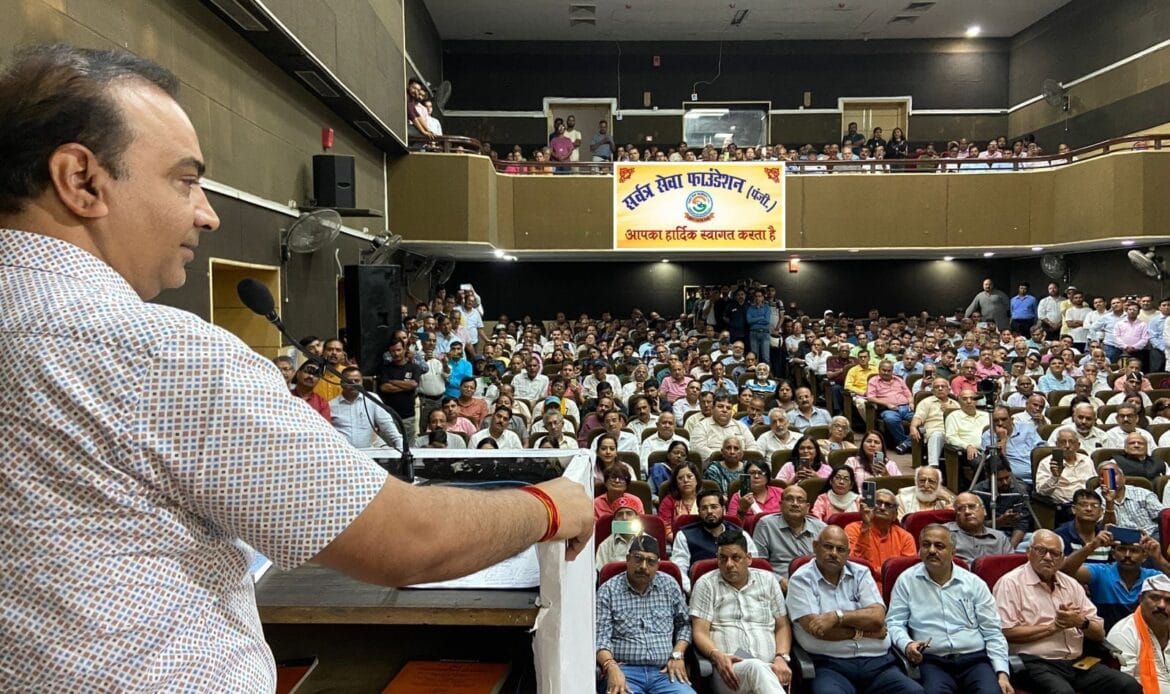 सर्वत्र सेवा फाउंडेशन द्वारा "एक देश-एक विधान" विषयक संवाद सभा का आयोजन किया गया -Newsnetra 4 img 20240915 wa0029676563315434008454