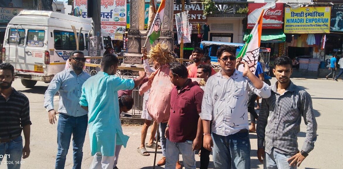 राहुल गांधी के खिलाफ अपशब्दों पर यूथ कांग्रेस का विरोध, भाजपा सरकार का पुतला दहन किया -Newsnetra 10 img 20240919 wa0031443623653438615998