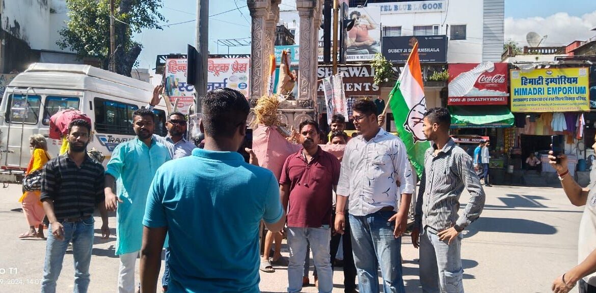 राहुल गांधी के खिलाफ अपशब्दों पर यूथ कांग्रेस का विरोध, भाजपा सरकार का पुतला दहन किया -Newsnetra 4 img 20240919 wa00338623067587369977081