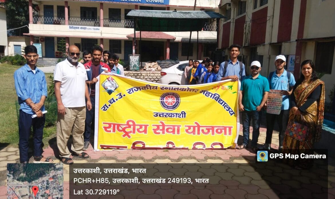 उत्तरकाशी रामचंद्र उनियाल राजकीय स्नातकोत्तर महाविद्यालय ने स्वयंसेवियों ने रैली निकालकर चलाया स्वच्छता अभियान-Newsnetra 10 img 20240929 wa00425643164000969747286