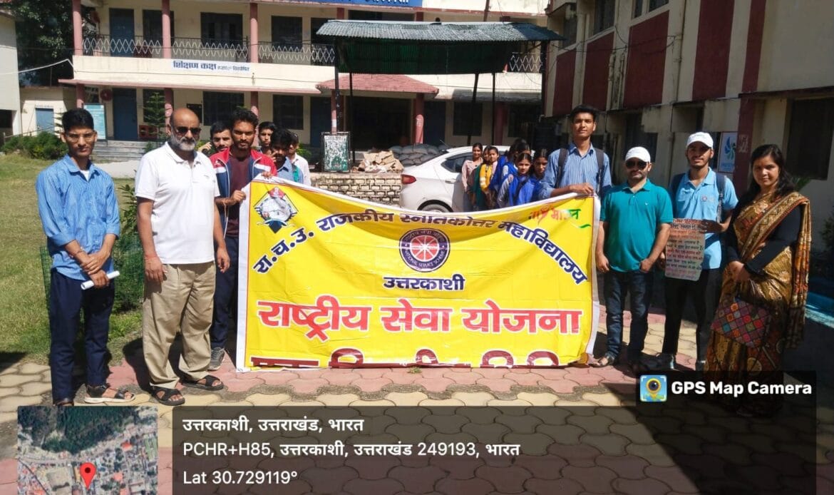 उत्तरकाशी रामचंद्र उनियाल राजकीय स्नातकोत्तर महाविद्यालय ने स्वयंसेवियों ने रैली निकालकर चलाया स्वच्छता अभियान-Newsnetra 9 img 20240929 wa00438220659992331683940