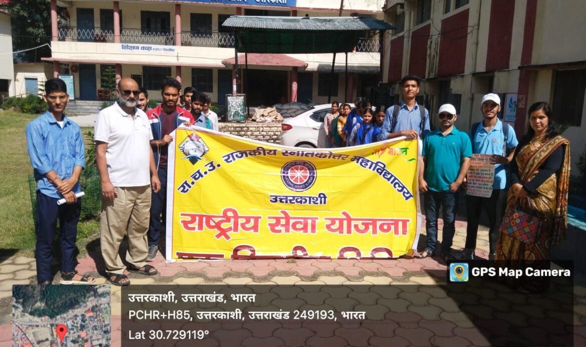 उत्तरकाशी रामचंद्र उनियाल राजकीय स्नातकोत्तर महाविद्यालय ने स्वयंसेवियों ने रैली निकालकर चलाया स्वच्छता अभियान-Newsnetra 8 img 20240929 wa00442473684828019627246