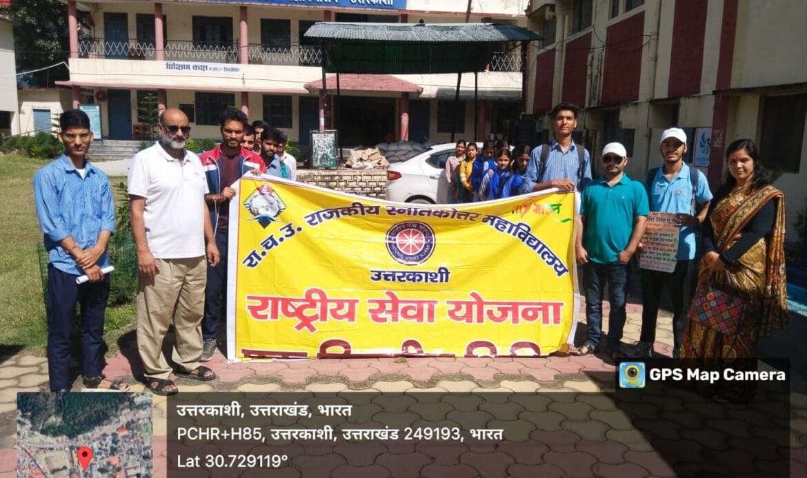 उत्तरकाशी रामचंद्र उनियाल राजकीय स्नातकोत्तर महाविद्यालय ने स्वयंसेवियों ने रैली निकालकर चलाया स्वच्छता अभियान-Newsnetra 7 img 20240929 wa00452685193932635664908