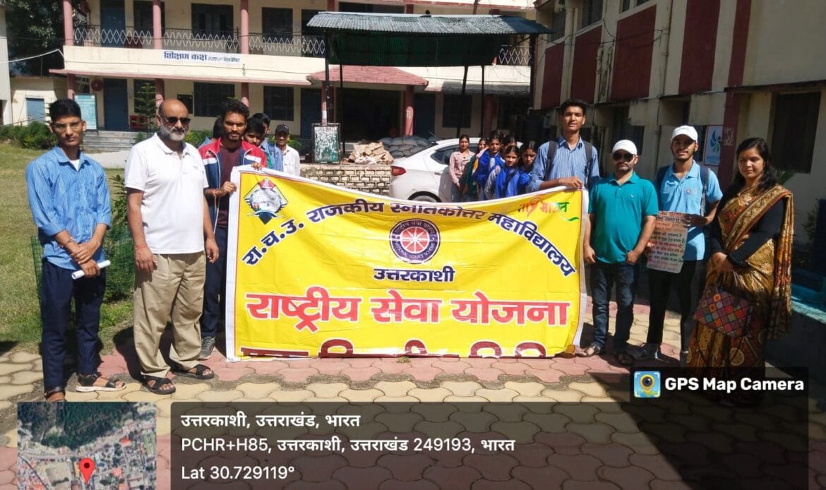 उत्तरकाशी रामचंद्र उनियाल राजकीय स्नातकोत्तर महाविद्यालय ने स्वयंसेवियों ने रैली निकालकर चलाया स्वच्छता अभियान-Newsnetra 6 img 20240929 wa00464321747601331381936