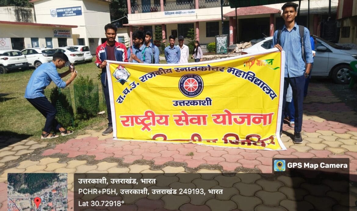 उत्तरकाशी रामचंद्र उनियाल राजकीय स्नातकोत्तर महाविद्यालय ने स्वयंसेवियों ने रैली निकालकर चलाया स्वच्छता अभियान-Newsnetra 5 img 20240929 wa00476312811609047185276