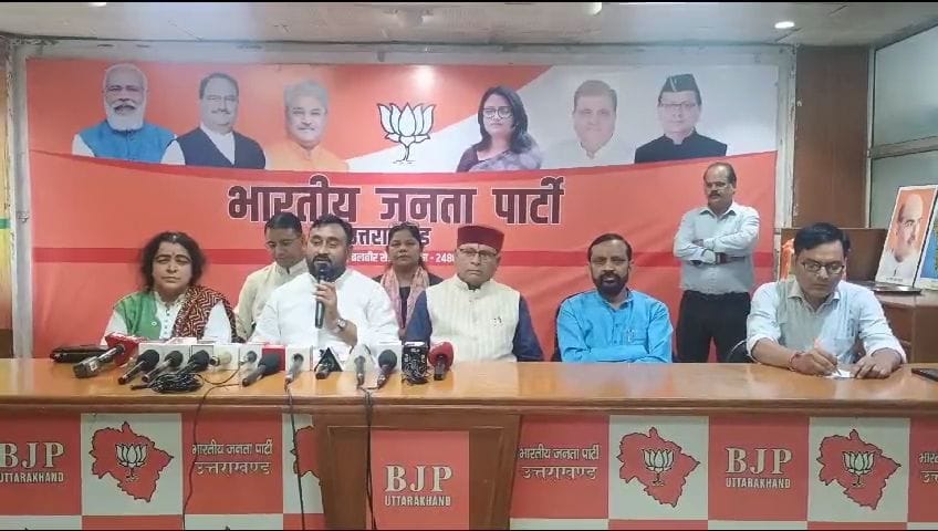 राहुल गांधी के आरक्षण विरोधी बयान पर भाजपा का पलटवार, जनपद स्तर पर खोलेगी कांग्रेस की पोल-Newsnetra 4 img 20240921 204120512134108832856950472
