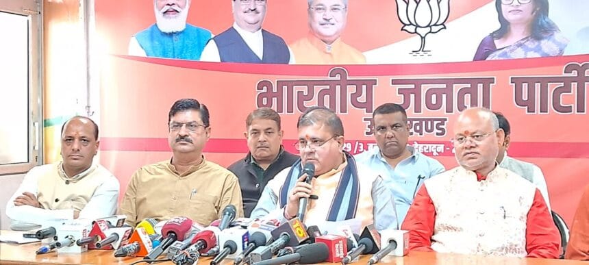 देहरादून 20 अक्टूबर। उत्तराखंड भाजपा लक्ष्य से अधिक 20 लाख 17 हजार 3 सौ 97 सदस्य बनाकर शीर्ष 6 राज्यों में शुमार-Newsnetra 3 IMG 20241020 WA0039