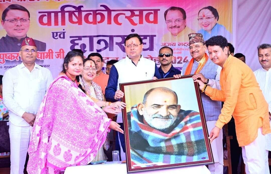 नैनीताल के बेतलघाट में वार्षिकोत्सव के अवसर पर मुख्यमंत्री द्वारा विकास योजनाओं की सौगात-Newsnetra 6 fb img 17283144994709047931456584535867