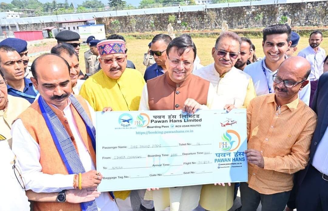 देहरादून-अल्मोड़ा हेली सेवा से पर्यटन, रोजगार और आर्थिकी को मिलेगा बढ़ावा: मुख्यमंत्री धामी-Newsnetra 5 fb img 17285770737541173600426387874122