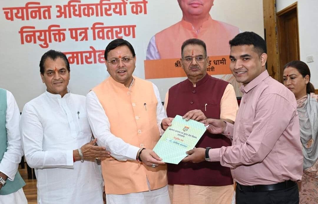 मुख्यमंत्री ने नियुक्त किए 289 युवा अधिकारी, सरकारी विभागों में तेज होगी जनहित कार्यों की गति-Newsnetra 7 fb img 1728999963090469977143728857537