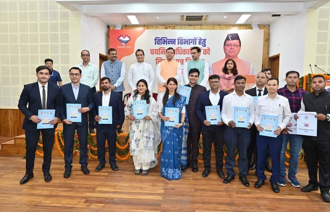 मुख्यमंत्री ने नियुक्त किए 289 युवा अधिकारी, सरकारी विभागों में तेज होगी जनहित कार्यों की गति-Newsnetra 8 fb img 17289999764507950583393899055554