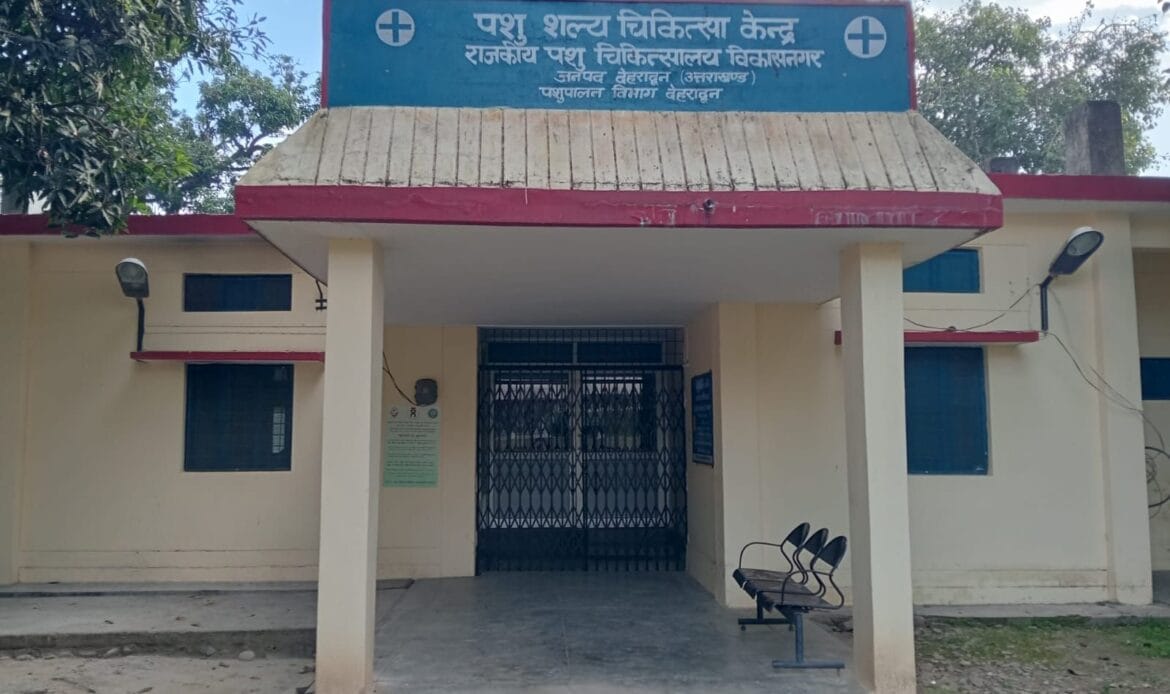 धूल फांक रही अल्ट्रासाउंड और एक्स-रे मशीन,मोर्चा अध्यक्ष ने किया पशु चिकित्सालय का निरीक्षण-Newsnetra 5 img 20241010 wa00019218971910537915588