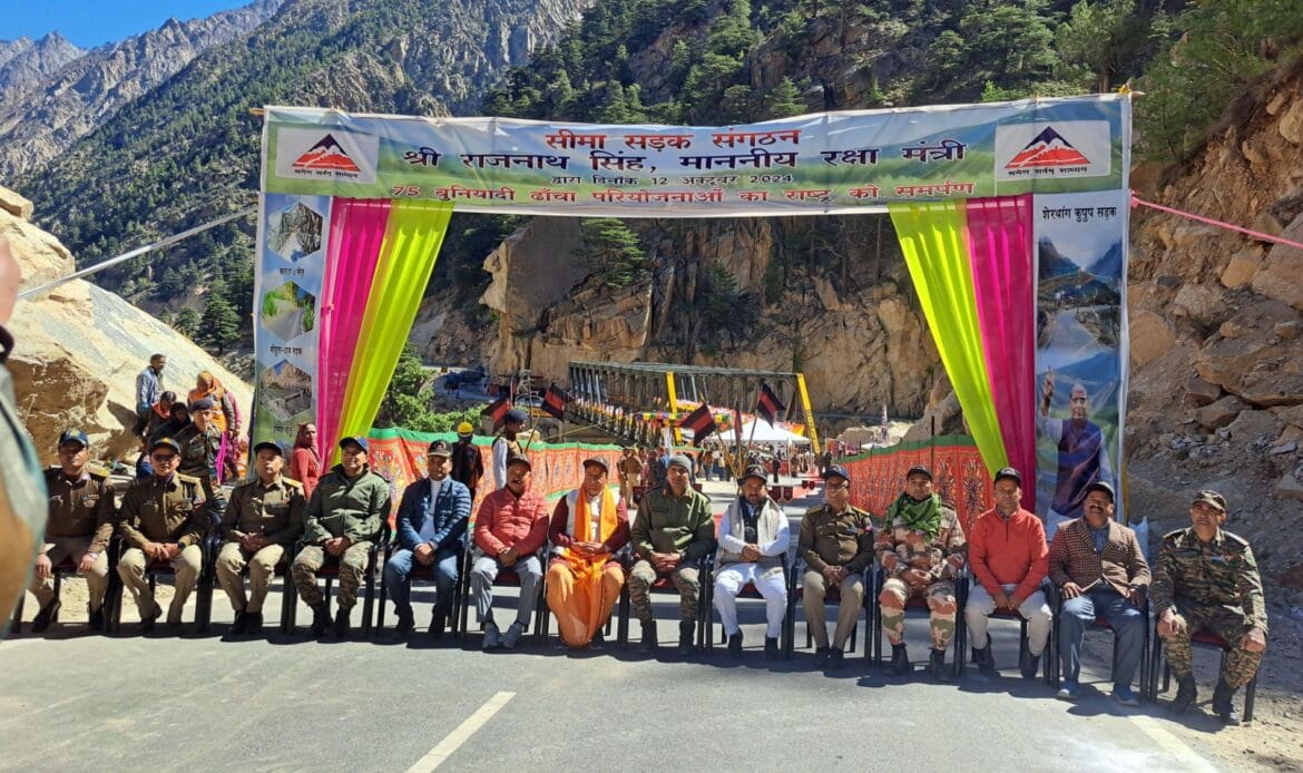 रक्षामंत्री राजनाथ सिंह के द्वारा वर्चुअल माध्यम से 75 बुनियादी ढांचा परियोजनाएं राष्ट्र को समर्पित किए-Newsnetra 9 img 20241012 wa001657680111313134299