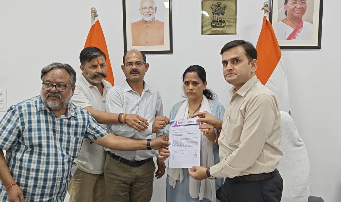 रीजनल पार्टी ने की फर्जी डाक सेवकों के खिलाफ मुकदमे की मांग-Newsnetra 5 img 20241015 wa00094459039996552161672