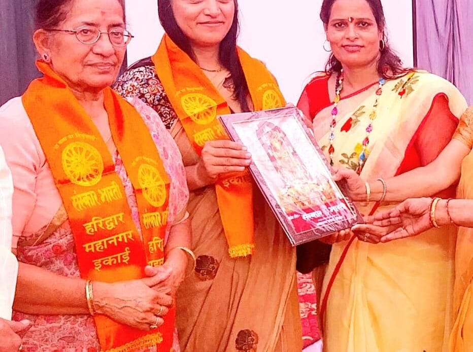 BHEL आवासीय परिसर में दिव्यांगो के प्रति समर्पित एक मात्र संस्थान आकांक्षा में एक कार्यक्रम का आयोजन किया गया-Newsnetra 8 img 20241015 wa00367491787793168507724