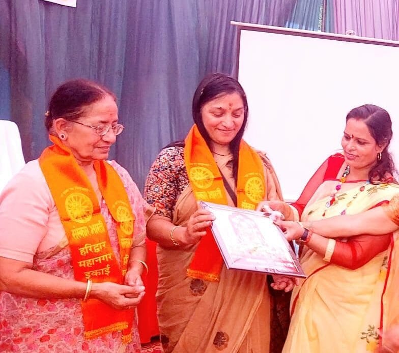 BHEL आवासीय परिसर में दिव्यांगो के प्रति समर्पित एक मात्र संस्थान आकांक्षा में एक कार्यक्रम का आयोजन किया गया-Newsnetra 6 img 20241015 wa00383239679901581077091