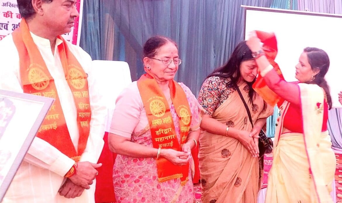 BHEL आवासीय परिसर में दिव्यांगो के प्रति समर्पित एक मात्र संस्थान आकांक्षा में एक कार्यक्रम का आयोजन किया गया-Newsnetra 5 img 20241015 wa00396948978574754813798