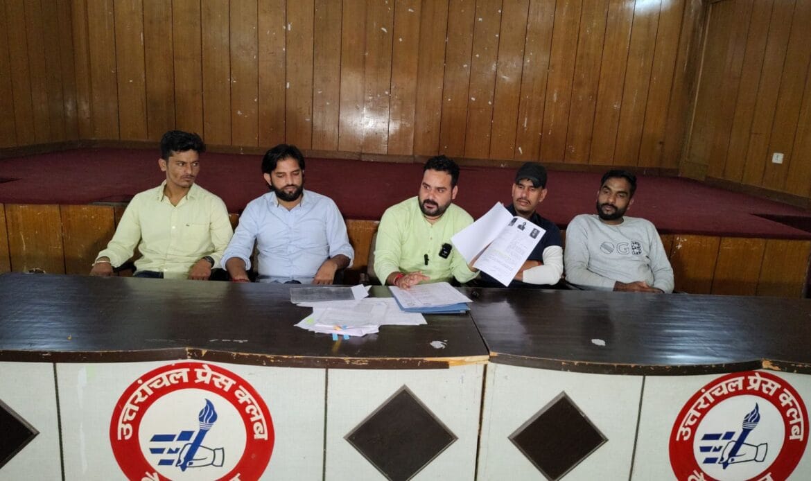 उत्तराखंड बेरोजगार संघ के अध्यक्ष बॉबी पंवार ने यूपीसीएल डायरेक्टर पर भ्रष्टाचार के गंभीर आरोप लगाए-Newsnetra 7 img 20241016 wa00131018537406250094962